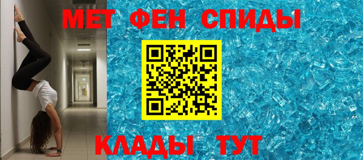 Amphetamine Розовый Минеральные Воды