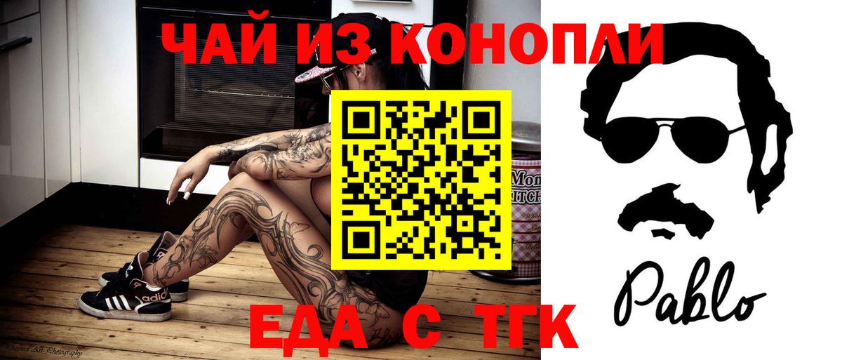 Минеральные Воды  Canna-Cookies конопля  Вход с VPN 
