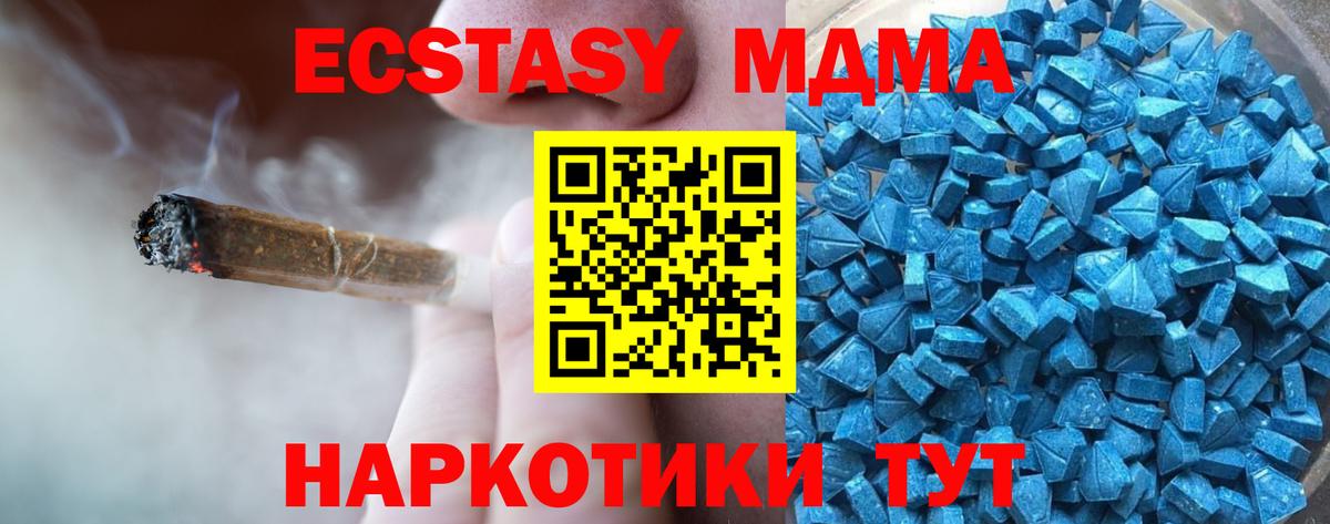 Ecstasy бентли  Экстази  Минеральные Воды  ЭКСТАЗИ круглые  Вход с VPN 