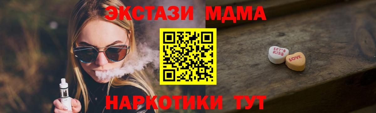 Экстази Punisher Минеральные Воды