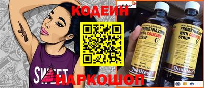 первитин Усть-Джегута