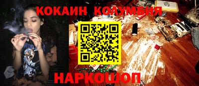 кокаин колумбия Донской
