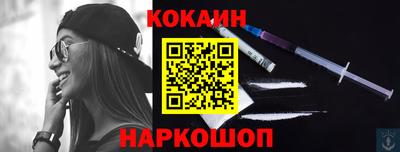 кокаин колумбия Донской