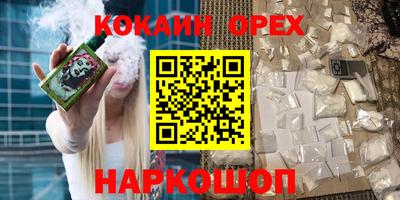 кокаин колумбия Донской