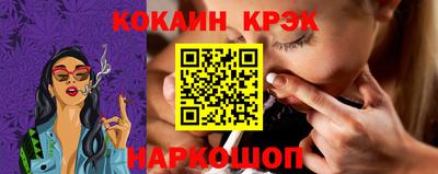 кокаин колумбия Донской
