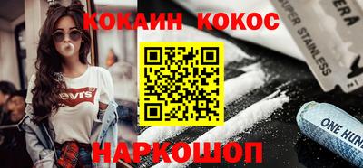 бутик Донецк