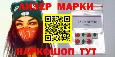 бутик Донецк