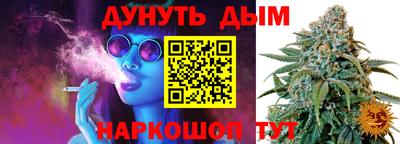 бутик Донецк