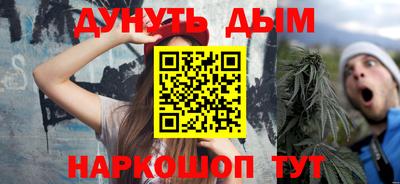 бутик Донецк