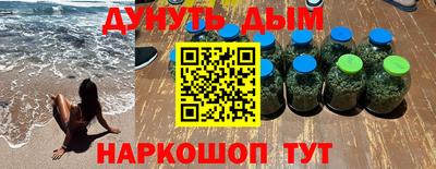 бутик Донецк