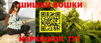 бутик Донецк