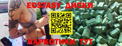 бутик Донецк