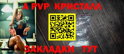 бутик Донецк