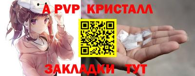 бутик Донецк