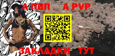 COCAINE Дубна