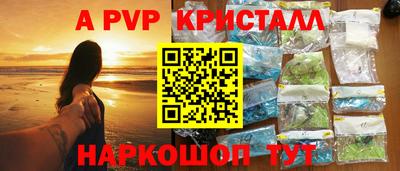a pvp Уссурийск