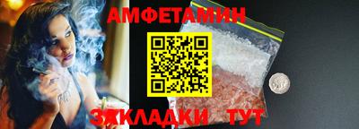 бутик Донецк