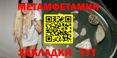 бутик Донецк