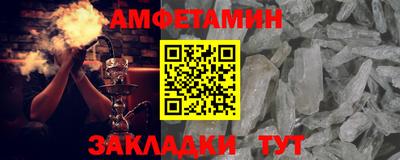 бутик Донецк