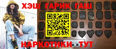 бутик Донецк