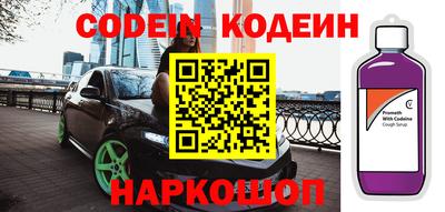 бутик Донецк