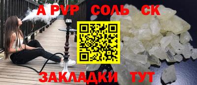 бутик Донецк