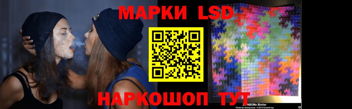 Лсд 25 экстази ecstasy Минеральные Воды