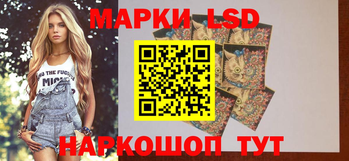 Минеральные Воды  ЛСД экстази кислота  Вход с VPN 