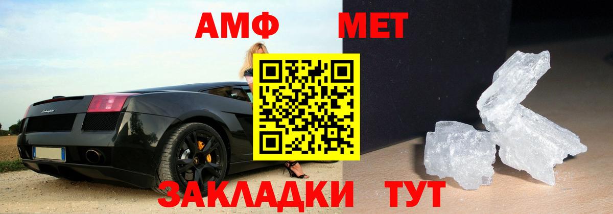 Минеральные Воды  Метамфетамин кристалл  Метамфетамин кристалл  Вход с VPN 