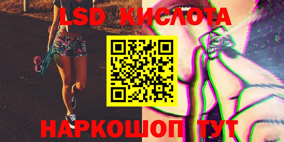Минеральные Воды  Марки N-bome  Вход с VPN  Марки 25I-NBOMe 1,8мг 