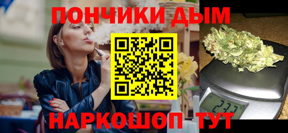 Конопля SATIVA & INDICA Минеральные Воды